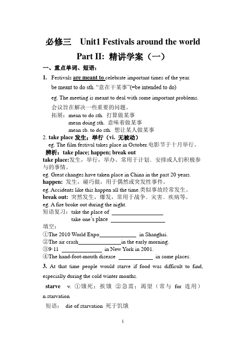 Book3 Unit1学案完整