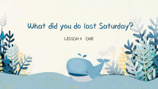 科普版英语六年级下册Lesson 4 What did you do last Saturday课件