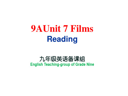 译林牛津版9A Unit 7 Films reading I 课件(共38张PPT)