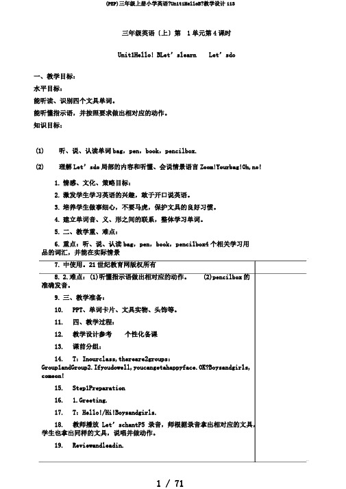 (PEP)三年级上册小学英语《Unit1HelloB》教学设计113