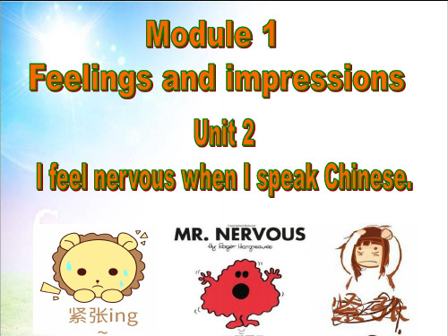 外研版英语八年级下册Module 1 Unit 2  I feel nervous when