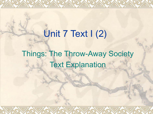 新编英语教程Unit 7 TextI The Throw-Away Society