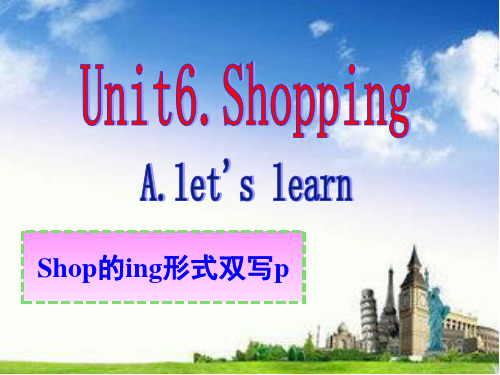 人教PEP版英语四年级下册Unit6 Shopping A let's learn课件