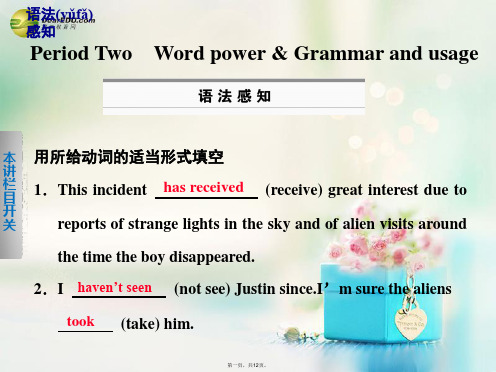 高中英语 Unit 1 Period 2 Word power Grammar and usage课