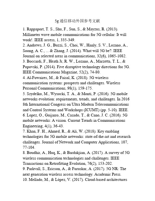 5g通信移动外国参考文献