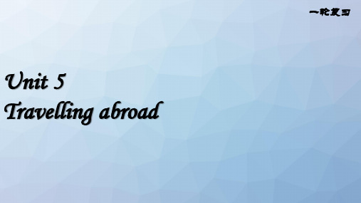 高三英语一轮复习优质课件5:Unit 5 Travelling abroad