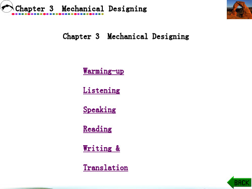 精品课件-机械工程英语-Chapter 3