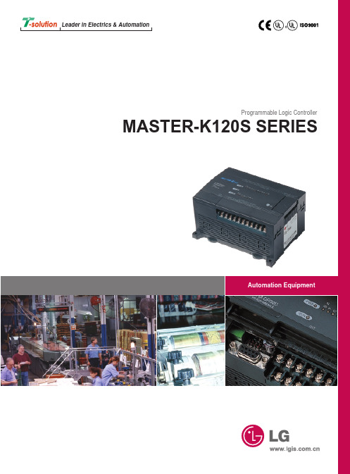 LG MASTER-K120S SERIES可编程逻辑控制器 说明书