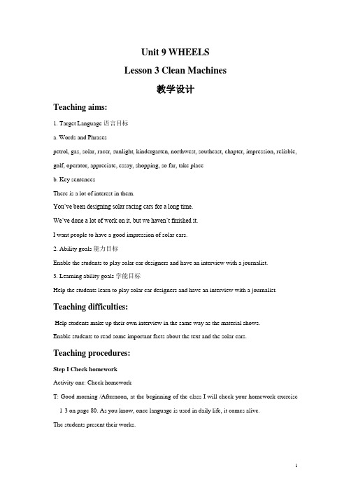 Unit 9 WHEELS Lesson 3 Clean Machines 教学设计3-优质公开课-北师大必修3精品