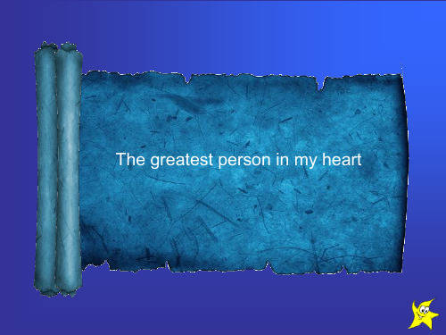 the greatest person in my heart-michael jackson