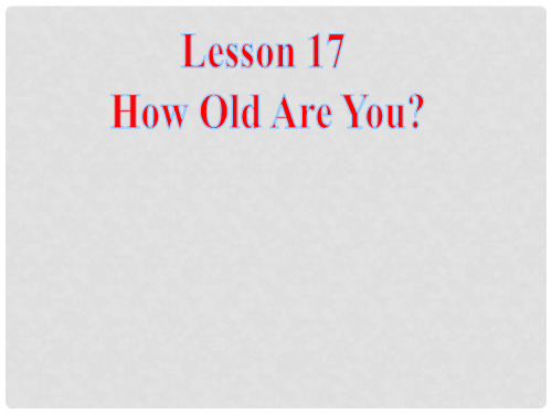 四年级英语下册 Unit 3 Lesson17 How old are you 课件 冀教版(三起)