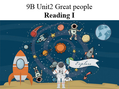 牛津译林版九年级下册英语课件： Unit 2 Great people Reading 1  (共19张PPT)