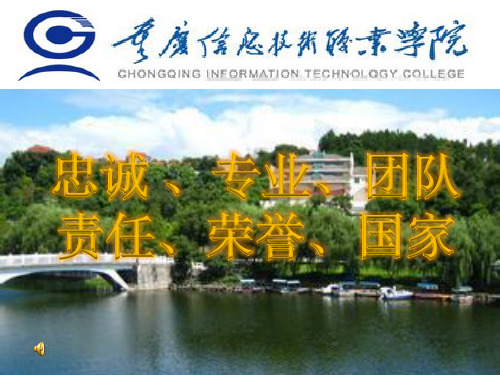情绪与压力管理培训课件