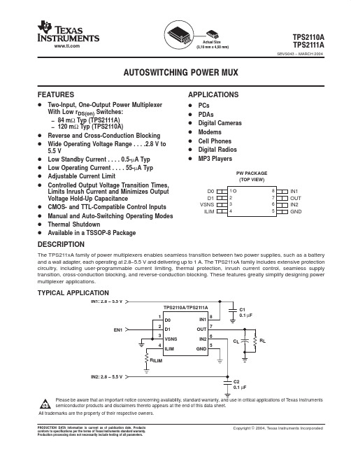 TPS2110A中文资料