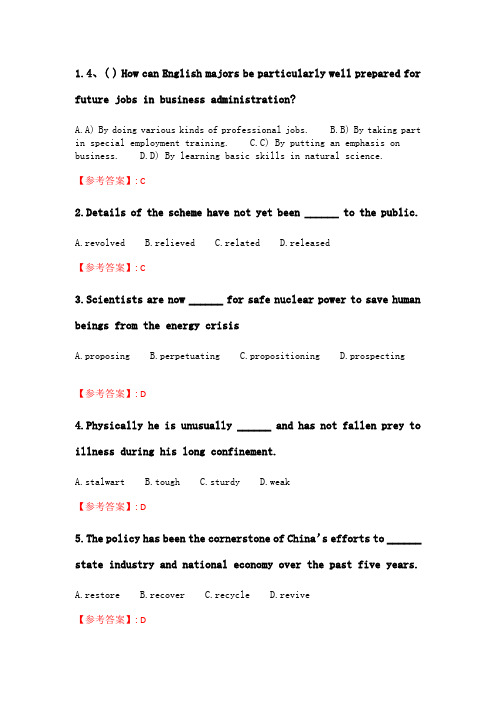 奥鹏云南开放大学 大学英语Ⅲ(20秋)形考作业3.doc