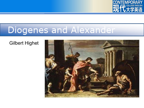 Unit 4 Diogenes and Alexander教学教材