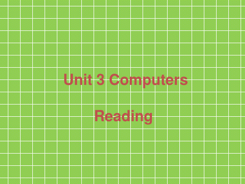 人教版高中英语必修二《Unit 3 Computers》 Reading 课件