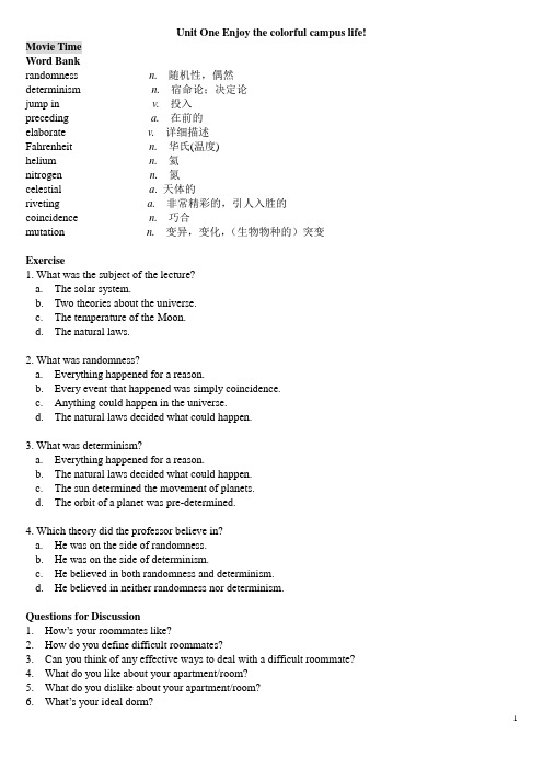 大学英语口语考试unit1 给学生打印的讲义