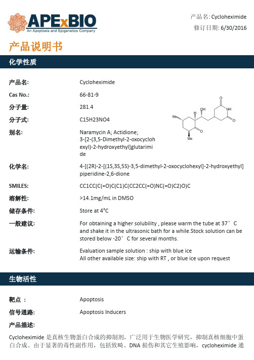 Cycloheximide_抗生素,真核生物蛋白质合成抑制剂_66-81-9_Apexbio