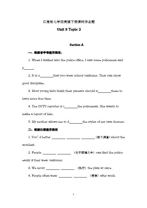 Unit 8 Topic 2 课时作业题2022-2023学年仁爱版七年级英语下册