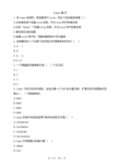 Linux的期中练习