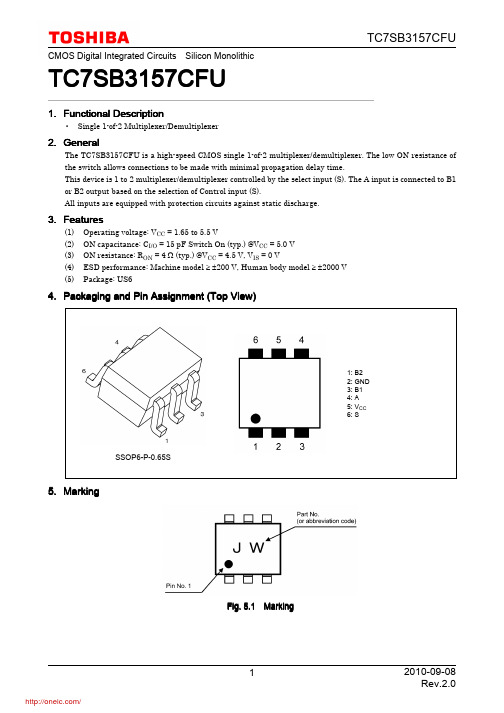 TC7SB3157CFU(T5L,F;中文规格书,Datasheet资料