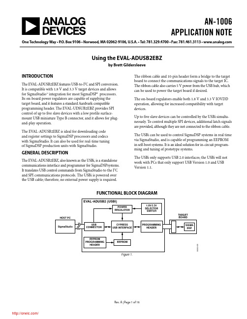 EVAL-ADUSB2EBUZ;中文规格书,Datasheet资料