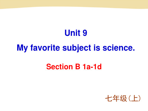 人教版新目标七年级上册 Unit 9 Section B 1a-1d(共22张PPT)