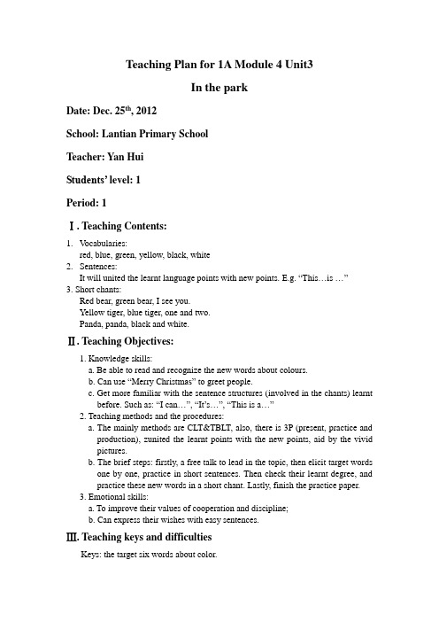 Teaching Plan for 1A Module 4 Unit3