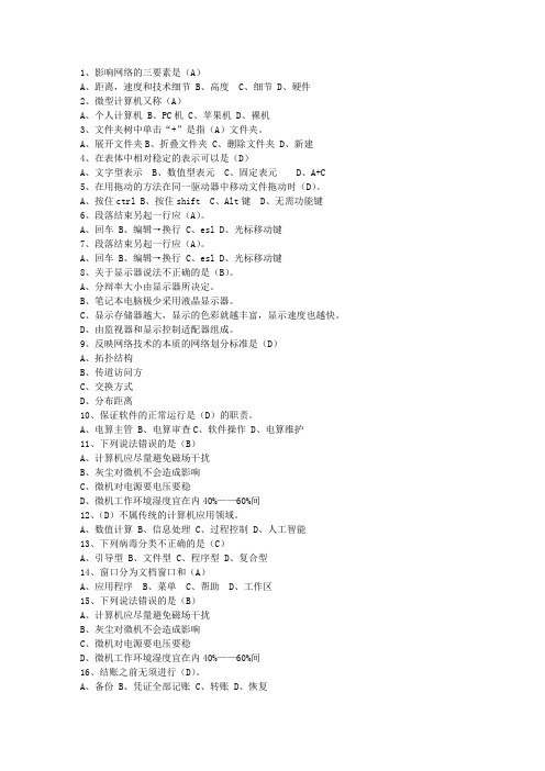 2015辽宁省会计职称(必备资料)