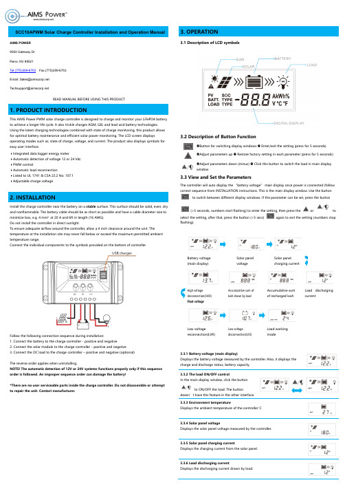 AIMS POWER SCC10APWM 太阳能充电器安装和操作指南说明书