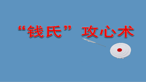 新老客户沟通再次挖掘攻心术话术分享19页