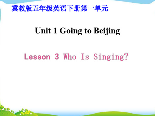 冀教版五年级英语下册第1单元 Lesson 3