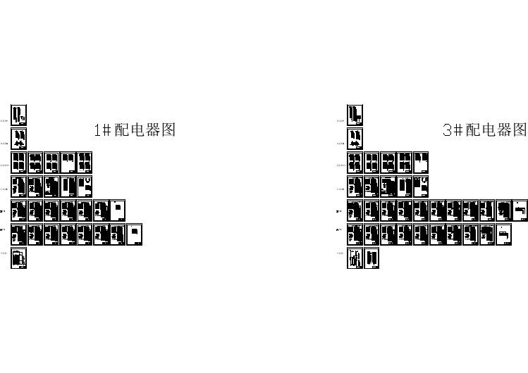 10KV变电所电气cad施工平面图纸全套