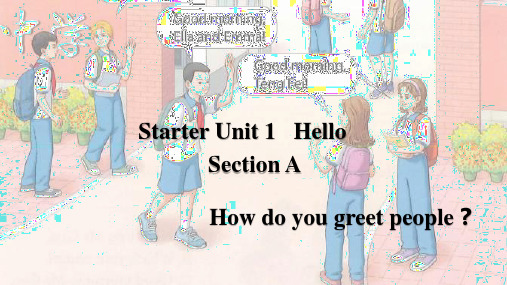 +Starter+Unit1+Hello!+Section+A课件人教版英语七年级上册