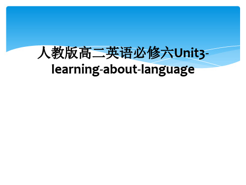 人教版高二英语必修六Unit3-learning-about-language