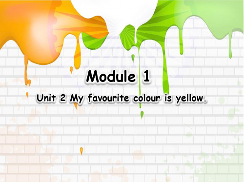 三年级英语下册课件-Module 1 Unit2 My favourite colour is yellow35-外研版（三起）