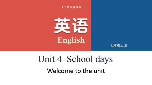 Unit 4 Welcome to the unit 课件-译林版(2024)英语七年级上册