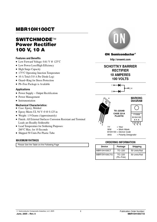 MBR10H100CTG资料