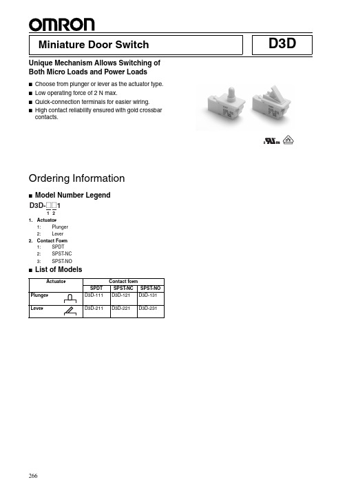 D3D-111中文资料