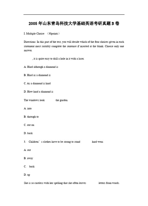 2005年山东青岛科技大学基础英语考研真题B卷
