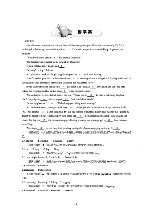 《导学案》2015版高中英语(人教版必修3)教师用书：Unit 1 Period 3 Grammar 练习