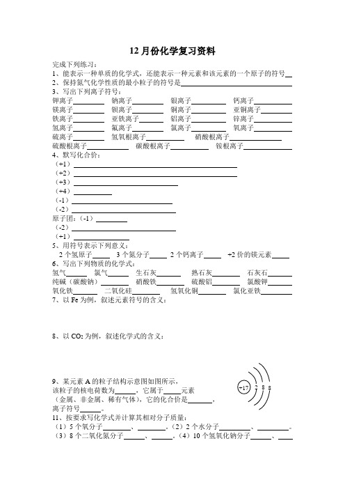 2007年高考语文试题及参考答案(天津卷)