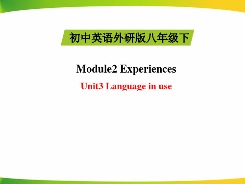 外研版英语八年级下册 Module2Unit3课件 (共46张PPT)