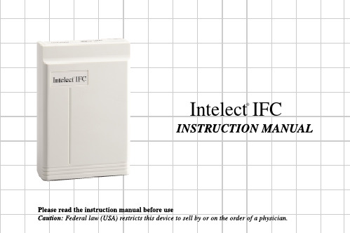 IntelectIFC和IntelectTENS产品说明书