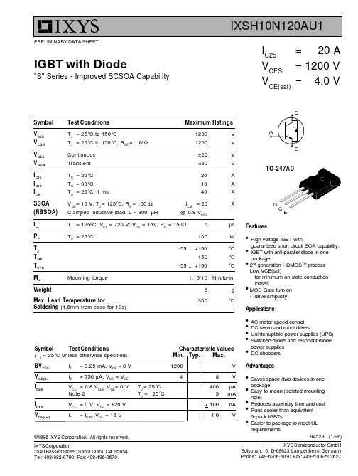 IXSH10N120AU1中文资料