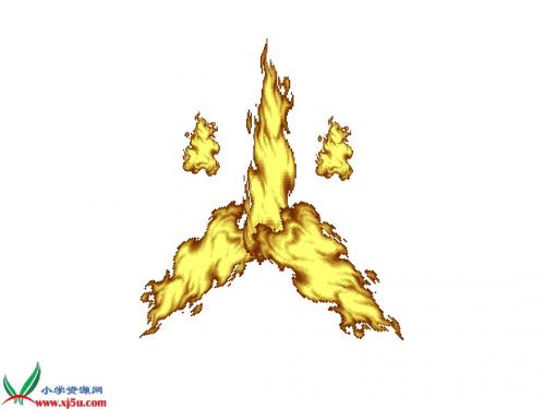 西师大版六年级语文下册《天上偷来的火种_》PPT课件