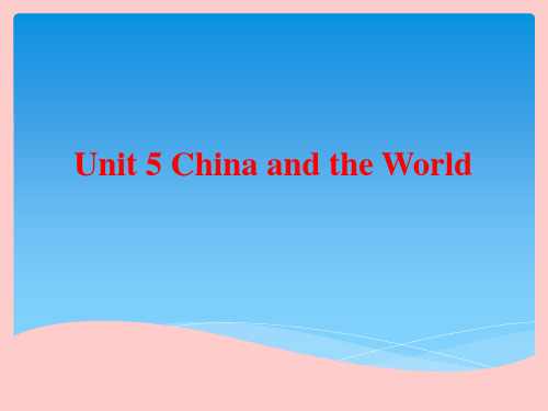 【公开课课件】仁爱英语九下《Unit 5 China and the World(Topic 1 Section A)》课件