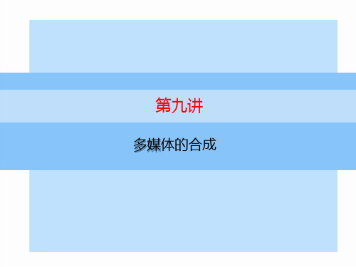 (教学课件)高中学业水平考试(会考)通用技术正文 (2)