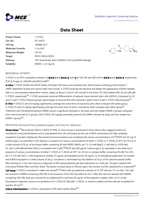 Y-27632_DataSheet_MedChemExpress